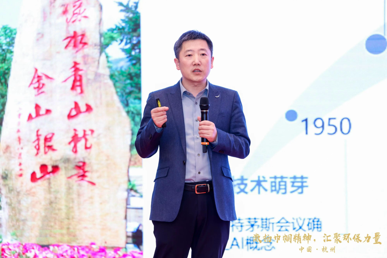 金控?cái)?shù)據(jù)董事長(zhǎng)楊斌應(yīng)中國(guó)環(huán)保產(chǎn)業(yè)協(xié)會(huì)邀請(qǐng)做大模型應(yīng)用報(bào)告